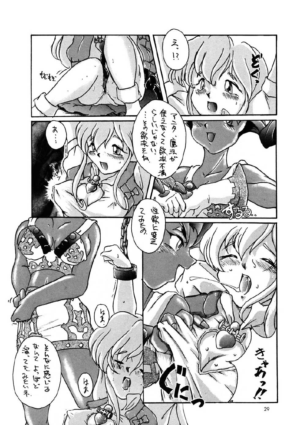 (C52) [MEKONGDELTA (various)] Seven Sweets - Page 28
