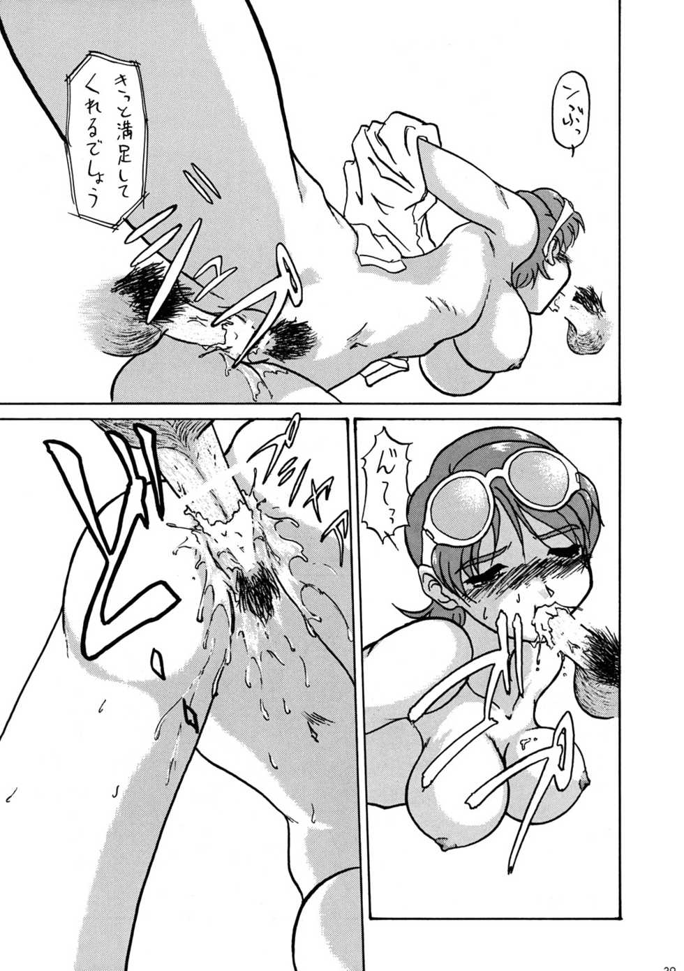 (C52) [MEKONGDELTA (various)] Seven Sweets - Page 38