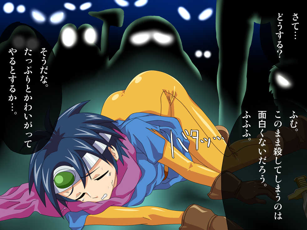 [Uraniwa] Futanari Onna Yuusha Party Tai Monster Gundan (Dragon Quest III) - Page 3