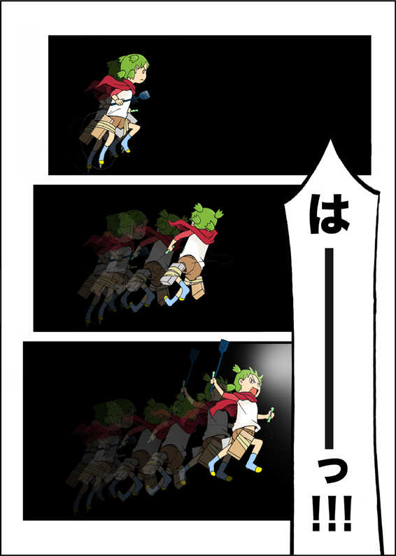 [Nori] Shingeki no Yotsubato! (Yotsubato!) - Page 4