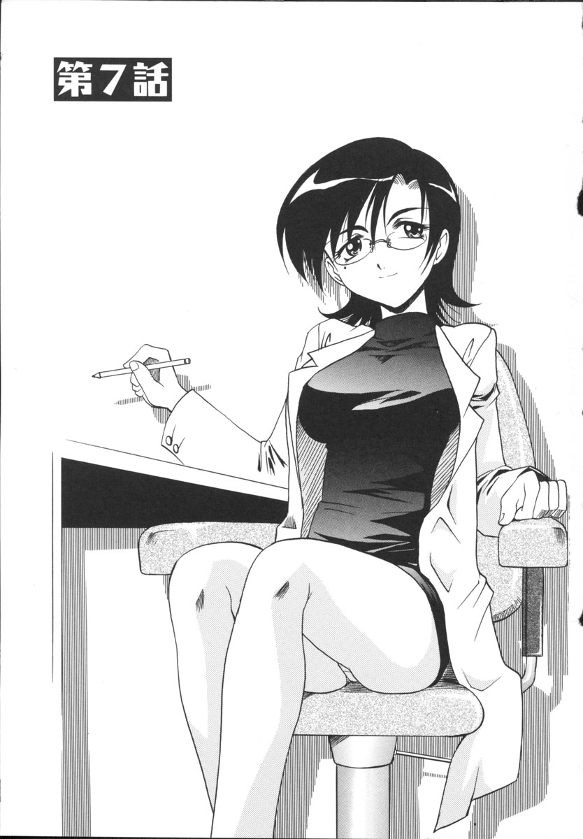[Takaoka Motofumi] Mayu Material 2 - Page 5