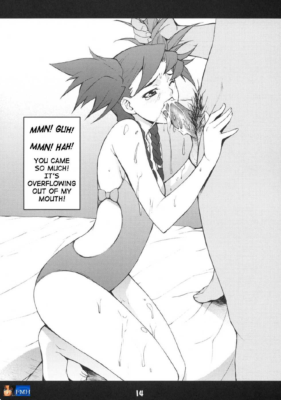 (C69) [Mix Fry (Takurou)] maioto (Mai-Otome) [English] [FMH] - Page 13