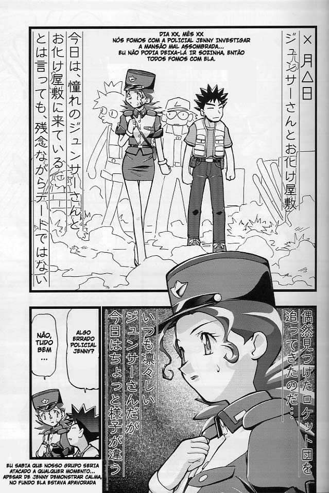 (C64) [Gambler Club (Kousaka Jun)] Takeshi no Mousou Diary | O Diário de Brock (Pokémon) [Portuguese-BR] [superhq.net] - Page 18