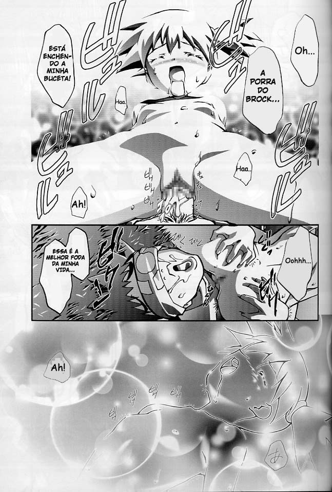 (C64) [Gambler Club (Kousaka Jun)] Takeshi no Mousou Diary | O Diário de Brock (Pokémon) [Portuguese-BR] [superhq.net] - Page 40