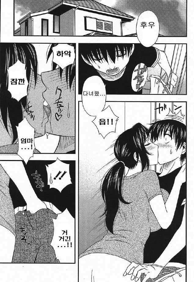 [Maeda Sengoku] Hahakano [Korean] - Page 31