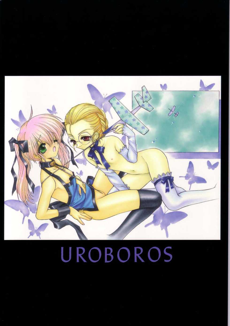 [UROBOROS (Utatane Hiroyuki, Ramiya Ryou)] Soratobu Yume (Chouhishou! Super Wings) - Page 34