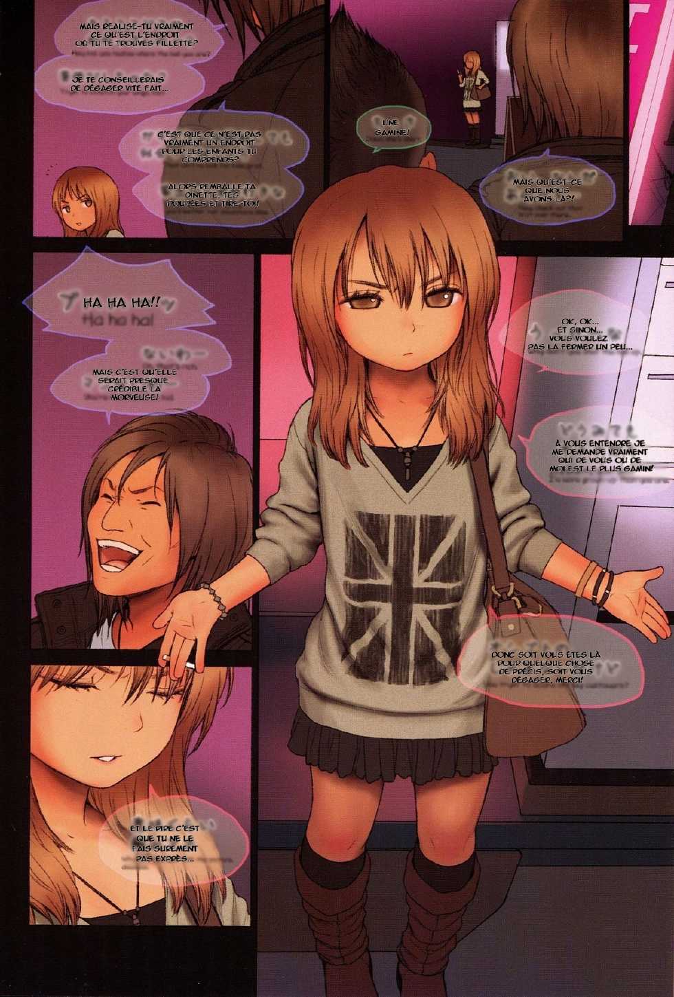 (C81) [Mieow (Rustle)] Little Girl 4 [French] [Strixa] - Page 7
