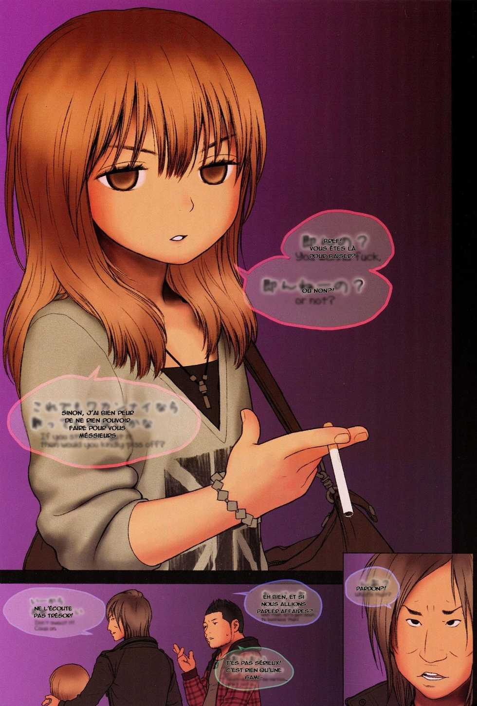 (C81) [Mieow (Rustle)] Little Girl 4 [French] [Strixa] - Page 8