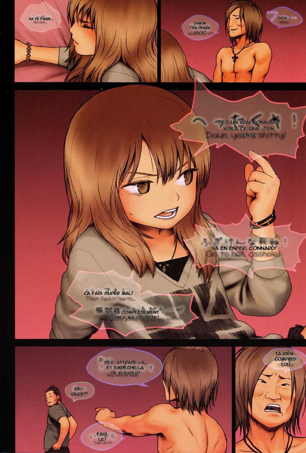 (C81) [Mieow (Rustle)] Little Girl 4 [French] [Strixa] - Page 13