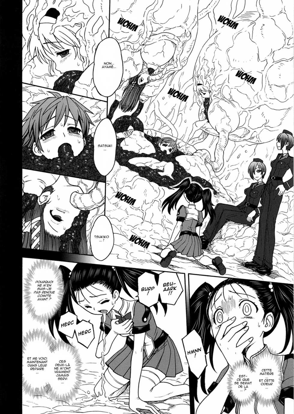 (C83) [JAM KINGDOM (Jam Ouji)] Inwa no Gestation [French] [HentaiShogun] - Page 4