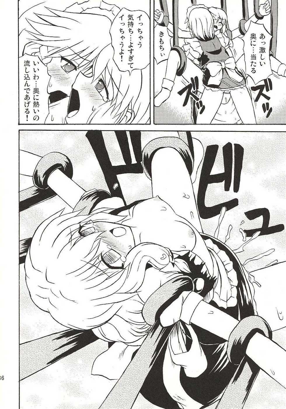 (Koiiro Magic) [Takakuya (Takaku Toshihiko)] Touhou Youjo Ranbu 4 (Touhou Project) - Page 35