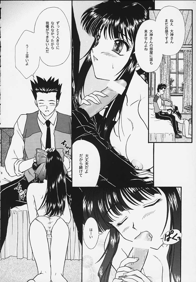 (C57) [TSK (Fuuga Utsura)] Maihime 4 Monologue - Ichii Senshin - Teigeki Shukujo - Hitozuma Hen (Sakura Taisen) - Page 5