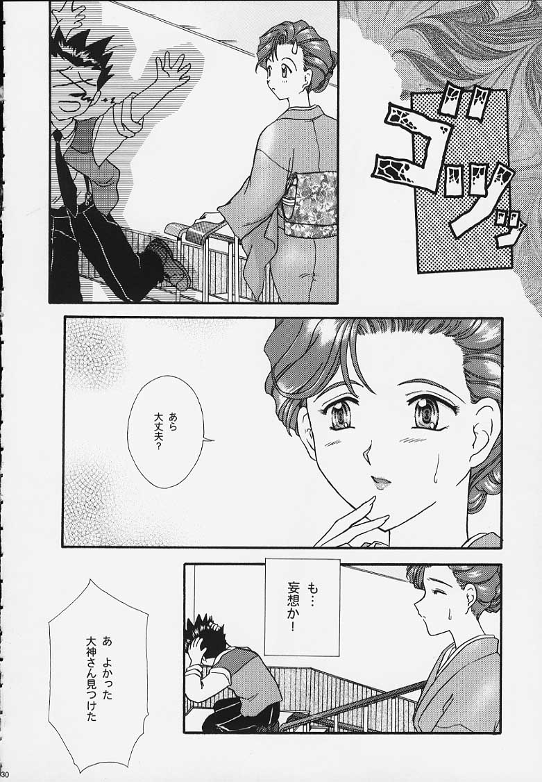 (C57) [TSK (Fuuga Utsura)] Maihime 4 Monologue - Ichii Senshin - Teigeki Shukujo - Hitozuma Hen (Sakura Taisen) - Page 25