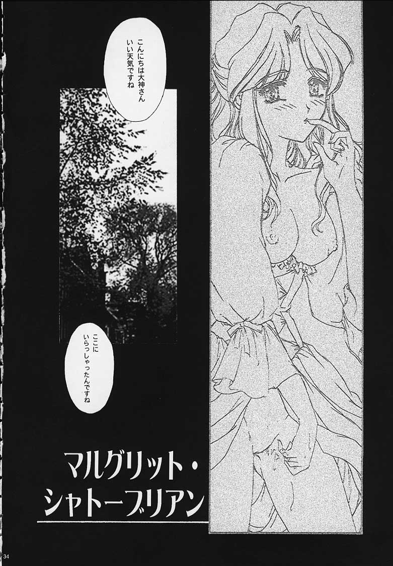 (C57) [TSK (Fuuga Utsura)] Maihime 4 Monologue - Ichii Senshin - Teigeki Shukujo - Hitozuma Hen (Sakura Taisen) - Page 27