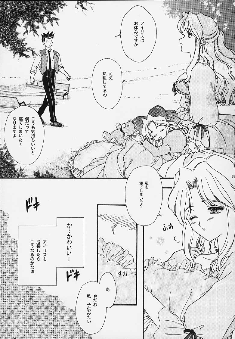 (C57) [TSK (Fuuga Utsura)] Maihime 4 Monologue - Ichii Senshin - Teigeki Shukujo - Hitozuma Hen (Sakura Taisen) - Page 28