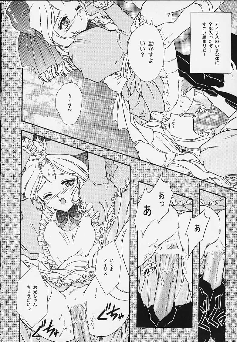 (C57) [TSK (Fuuga Utsura)] Maihime 4 Monologue - Ichii Senshin - Teigeki Shukujo - Hitozuma Hen (Sakura Taisen) - Page 37