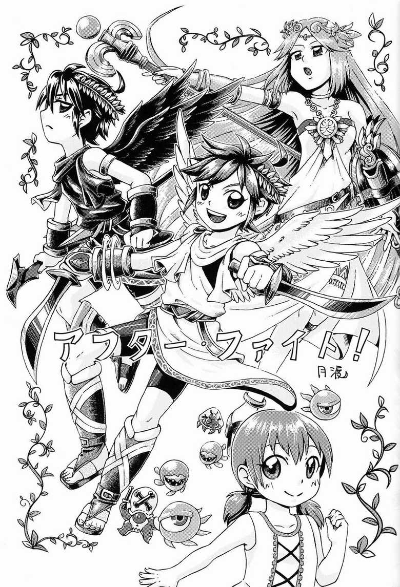 [Anthology] Sora Hira-sen Soraizun - Mata Yararechatta (Kid Icarus) - Page 24