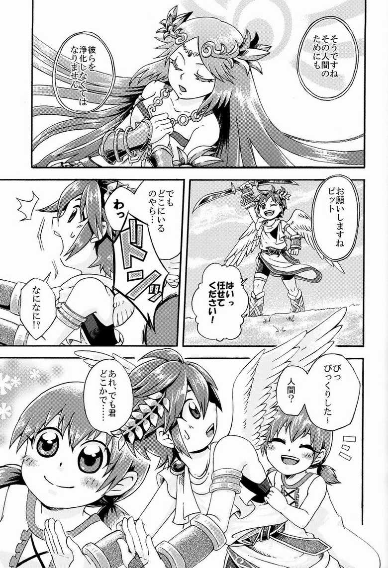[Anthology] Sora Hira-sen Soraizun - Mata Yararechatta (Kid Icarus) - Page 26