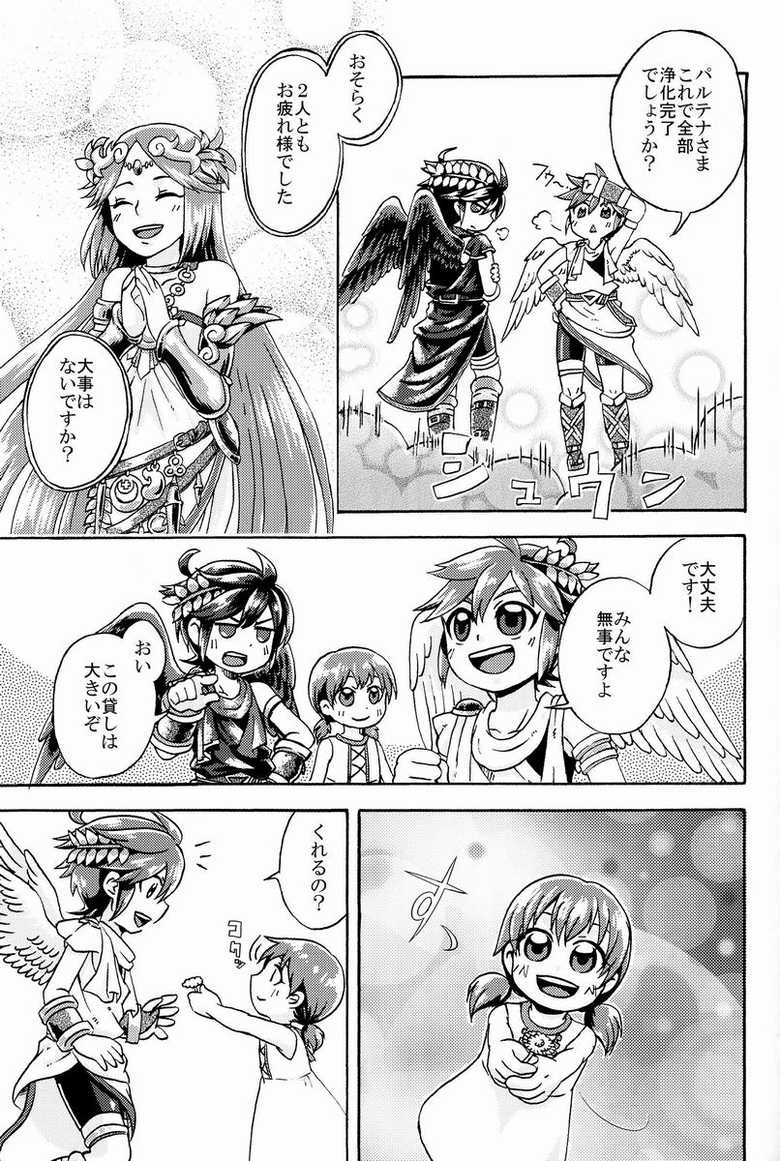 [Anthology] Sora Hira-sen Soraizun - Mata Yararechatta (Kid Icarus) - Page 36