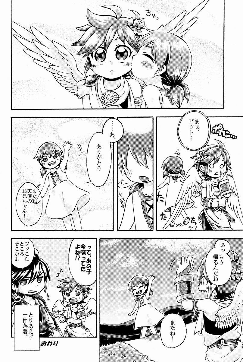 [Anthology] Sora Hira-sen Soraizun - Mata Yararechatta (Kid Icarus) - Page 37