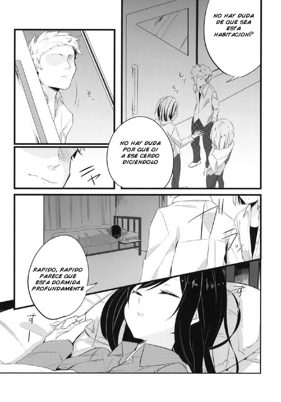 (COMIC1☆6) [SIOP (Nimaru)] stall (Accel World) [Spanish] [serres] - Page 2