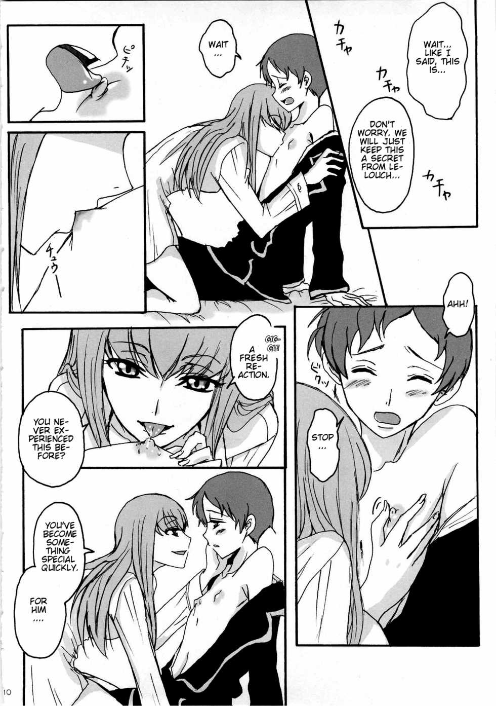 (C74) [Zooko (Kazu)] Secret Secret (CODE GEASS Hangyaku no Lelouch) [English] [CGrascal] - Page 9