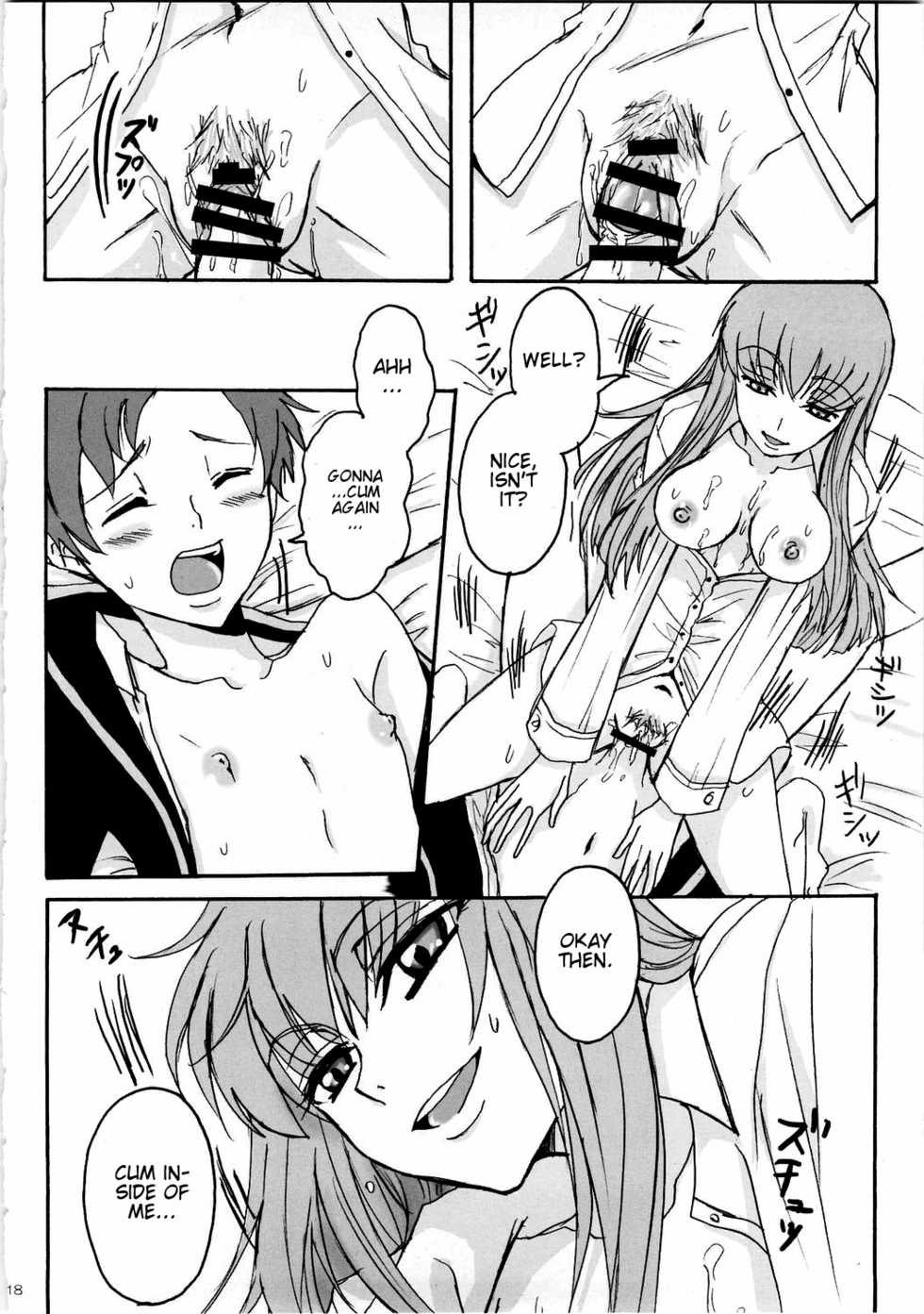 (C74) [Zooko (Kazu)] Secret Secret (CODE GEASS Hangyaku no Lelouch) [English] [CGrascal] - Page 17