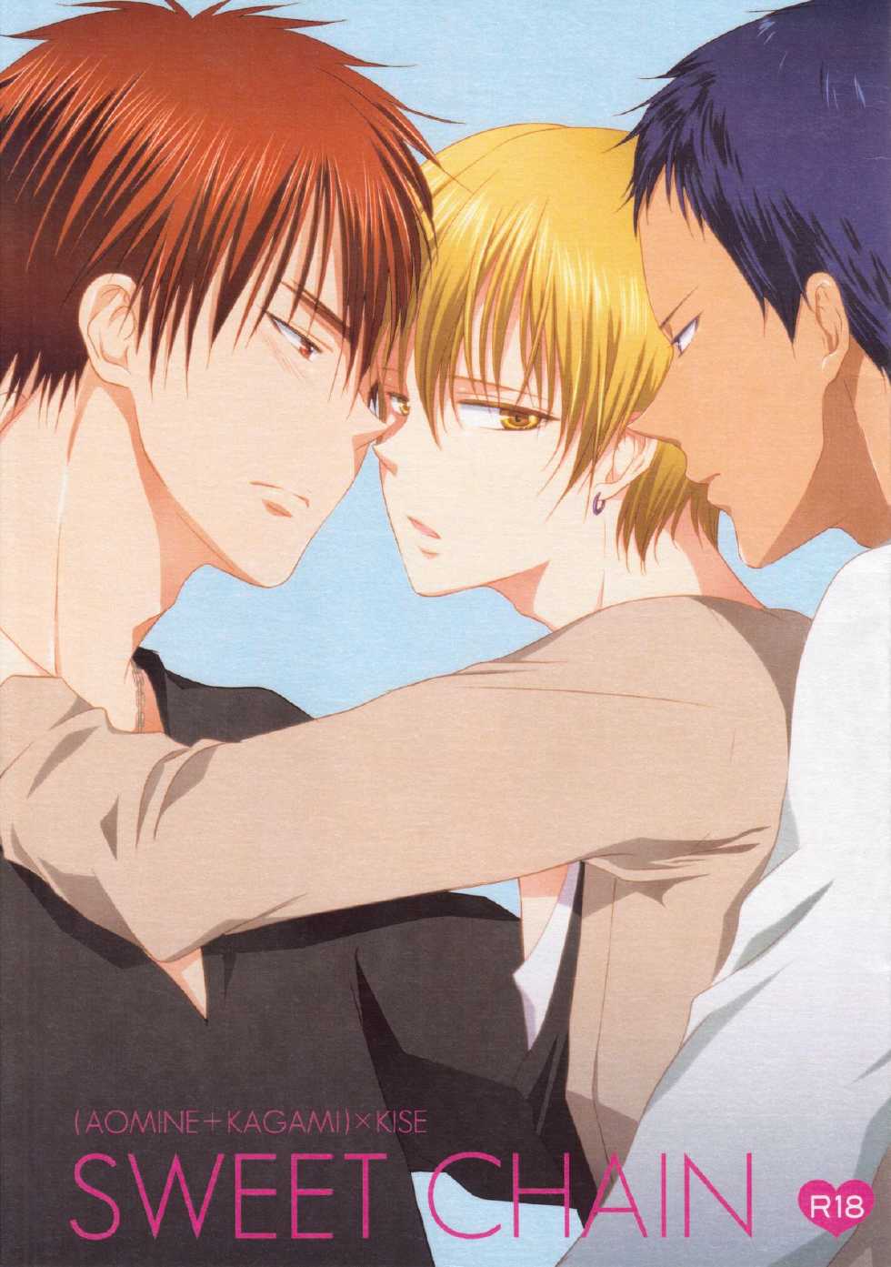 [ub-jets (Miu)] SWEET CHAIN (Kuroko no Basuke) - Page 1