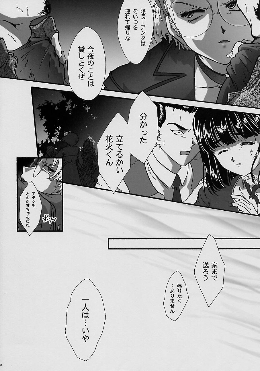 [TSK (Fuuga Utsura)] Maihime ~Karen~ Yon Paris no Omiyage (Sakura Taisen 3 ~Paris wa Moete Iru ka~) - Page 26