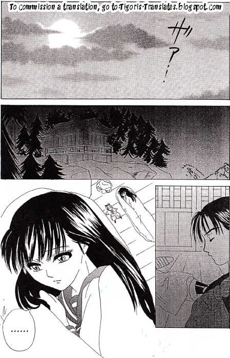 [inspire (Ponkichi)] Karisome (Inuyasha) [English] [Tigoris Translates] - Page 2