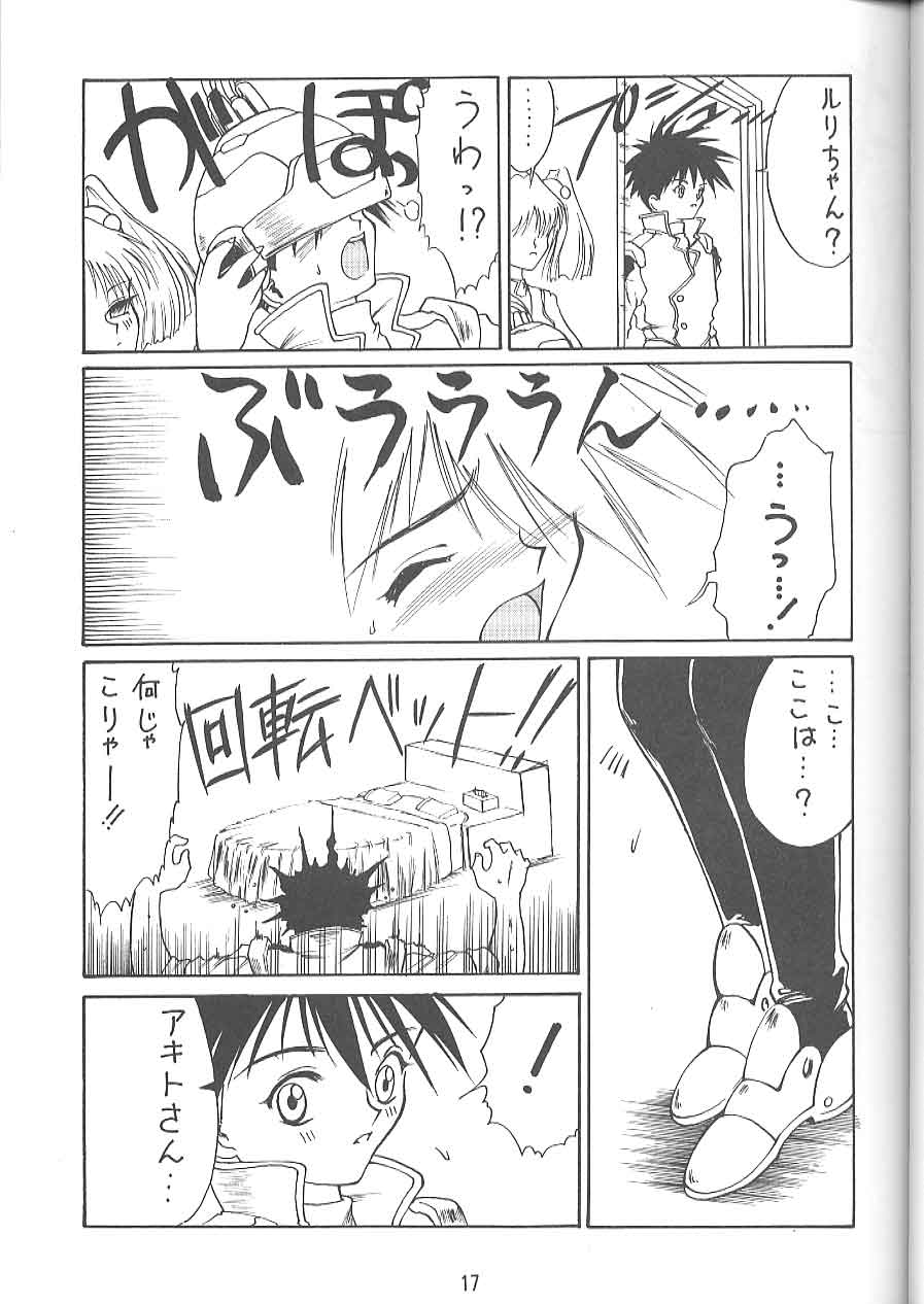 (C51) [EKAKIGOYA NOTESYSTEM (Nanjou Asuka)] KITSCH VOL.1 (Martian Successor Nadesico, Neon Genesis Evangelion) - Page 14