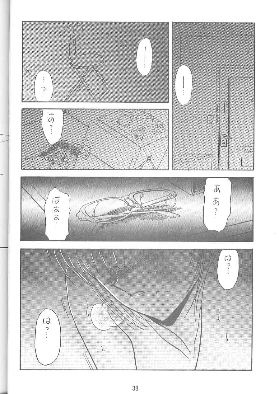 (C51) [EKAKIGOYA NOTESYSTEM (Nanjou Asuka)] KITSCH VOL.1 (Martian Successor Nadesico, Neon Genesis Evangelion) - Page 35