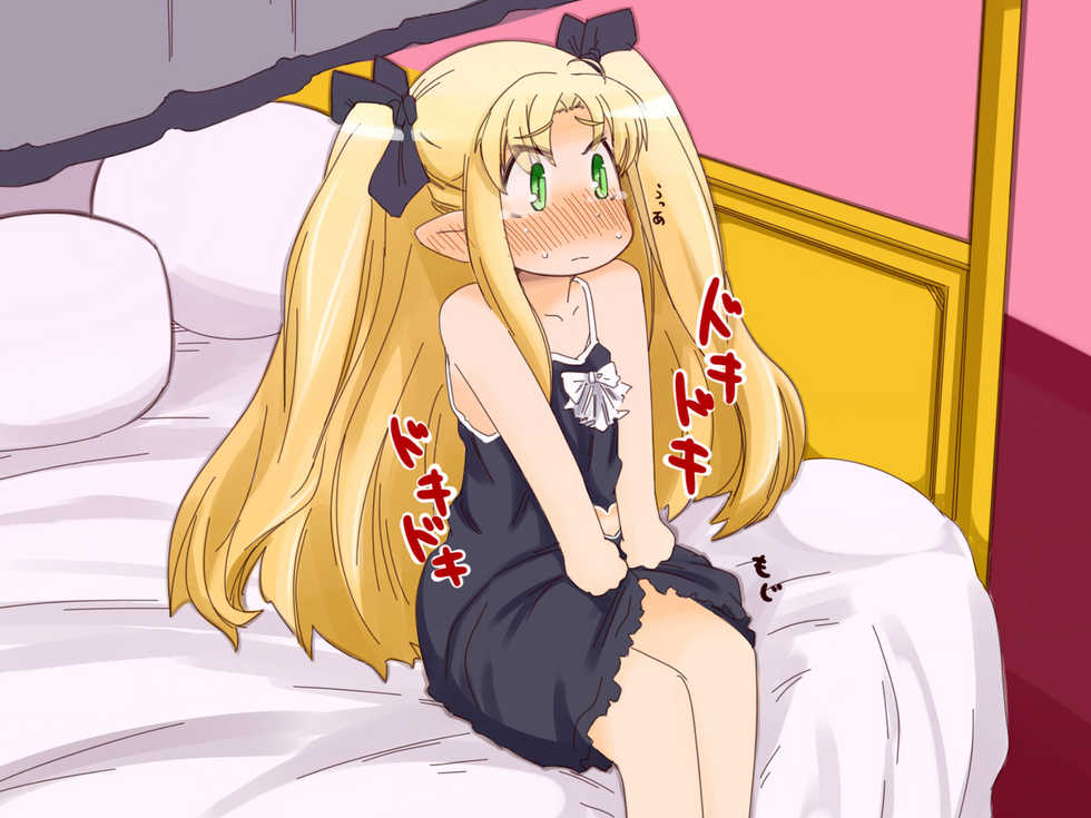 [Kouhuku Shigen (ryokutya)] Okuchi no Koibito! (Lotte no Omocha!) - Page 2