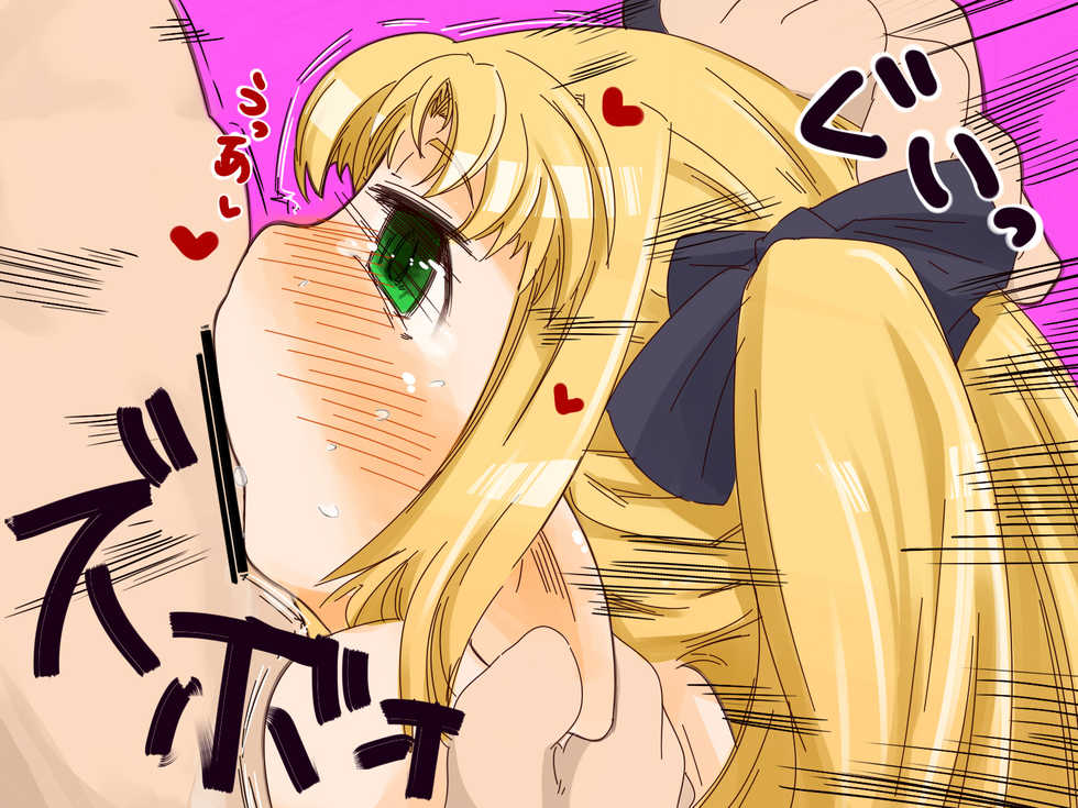 [Kouhuku Shigen (ryokutya)] Okuchi no Koibito! (Lotte no Omocha!) - Page 5