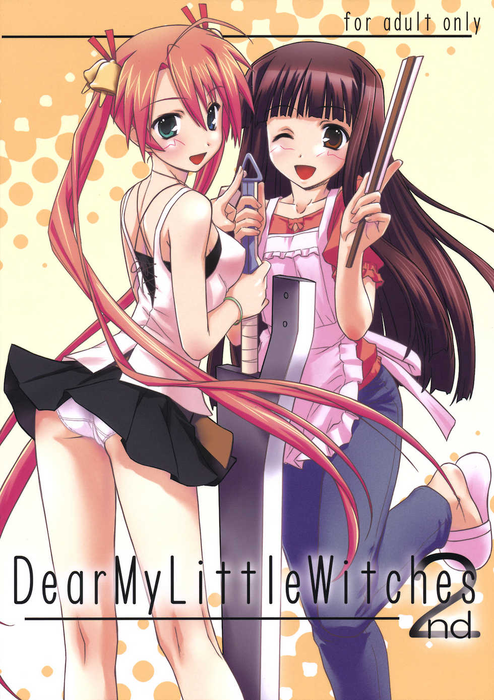 (C74) [BLUE WAVE (Tamahiyo)] Dear My Little Witches 2nd (Mahou Sensei Negima!) - Page 1