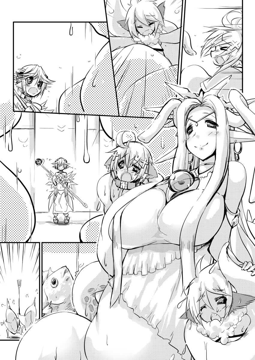 [Rie-X.com (YAce)] SoftPrincces extend - Page 6