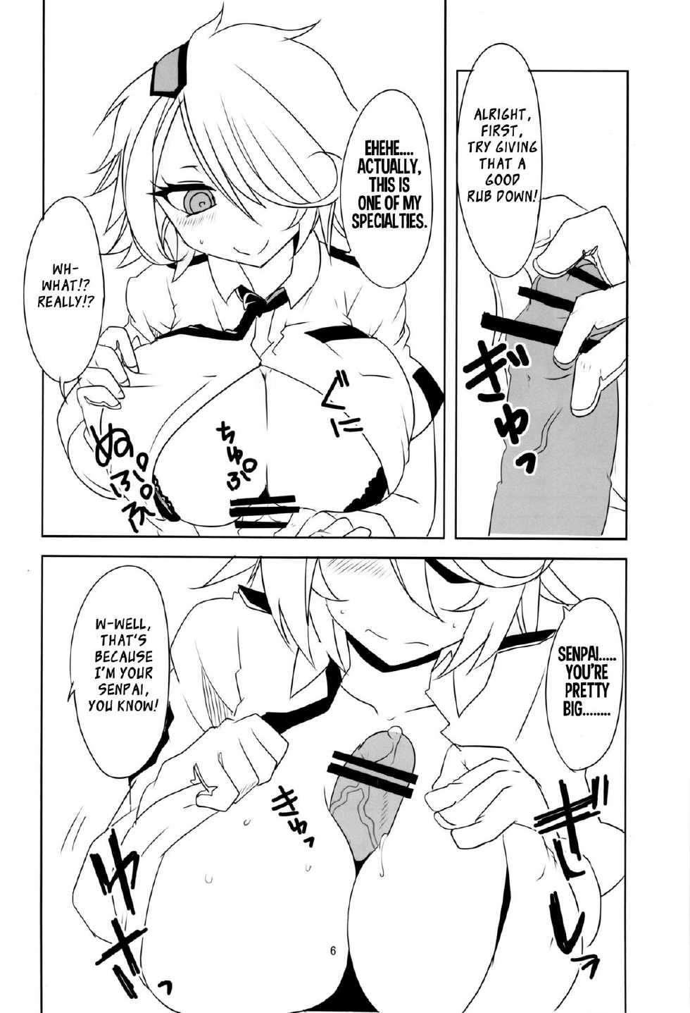 (C83) [BlueMage (Aoi Manabu)] Kiruko-san Joshiryoku Kyouka Daisakusen!! (Shinmai Fukei Kiruko-san) [English] [XCX Scans] - Page 8