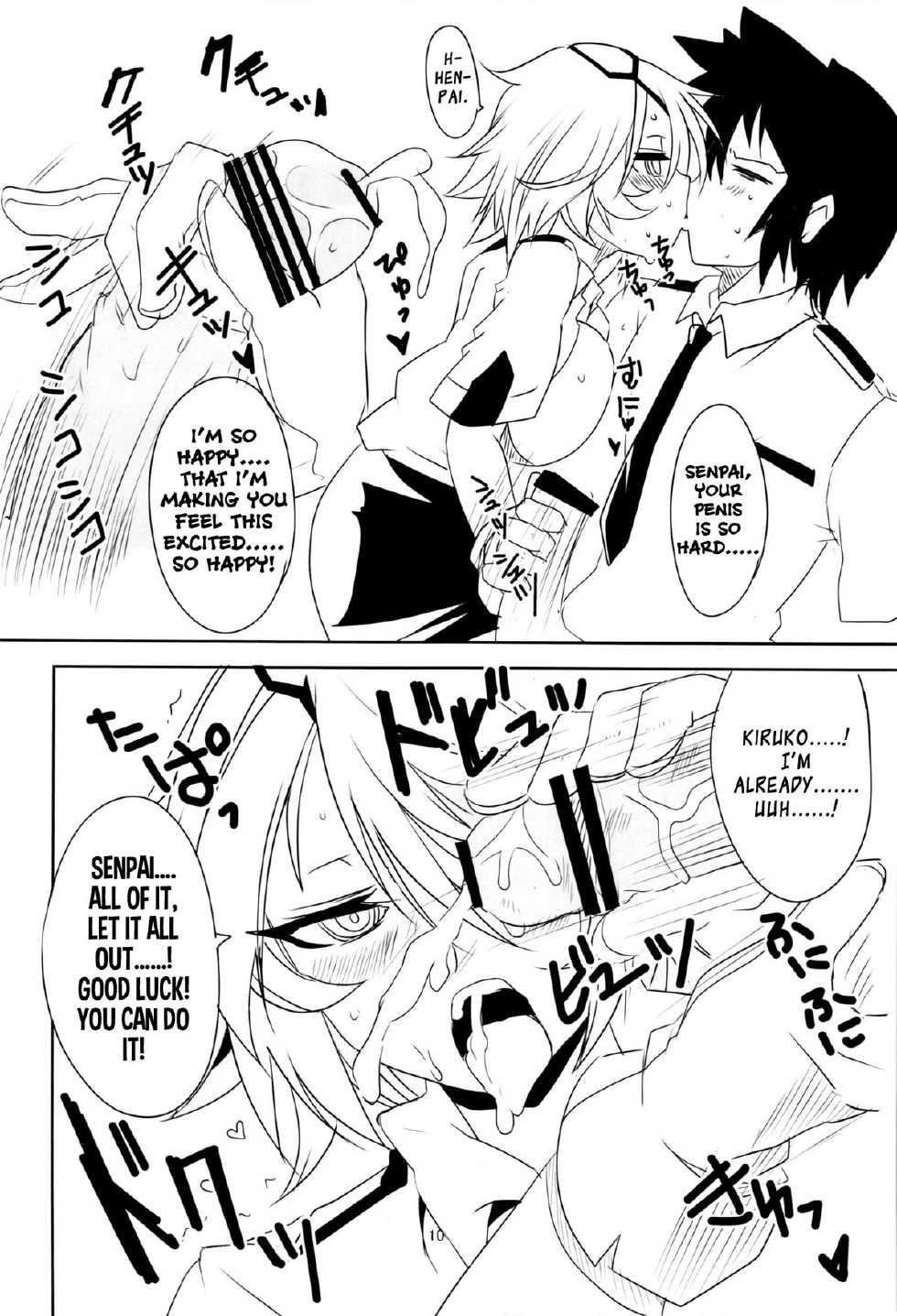 (C83) [BlueMage (Aoi Manabu)] Kiruko-san Joshiryoku Kyouka Daisakusen!! (Shinmai Fukei Kiruko-san) [English] [XCX Scans] - Page 12