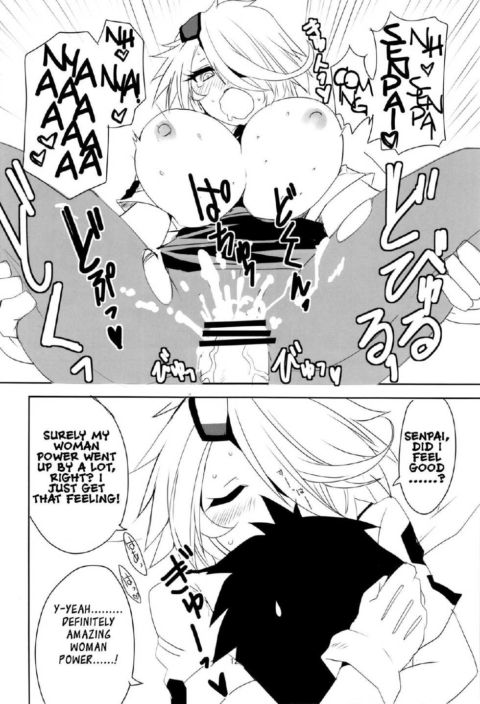 (C83) [BlueMage (Aoi Manabu)] Kiruko-san Joshiryoku Kyouka Daisakusen!! (Shinmai Fukei Kiruko-san) [English] [XCX Scans] - Page 14