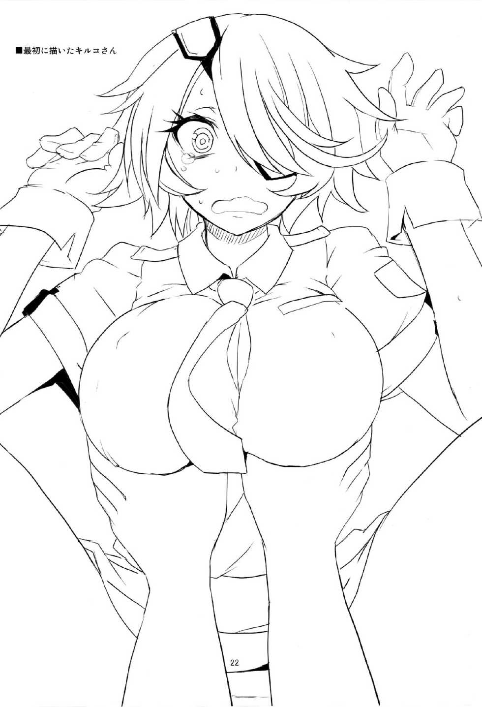 (C83) [BlueMage (Aoi Manabu)] Kiruko-san Joshiryoku Kyouka Daisakusen!! (Shinmai Fukei Kiruko-san) [English] [XCX Scans] - Page 24