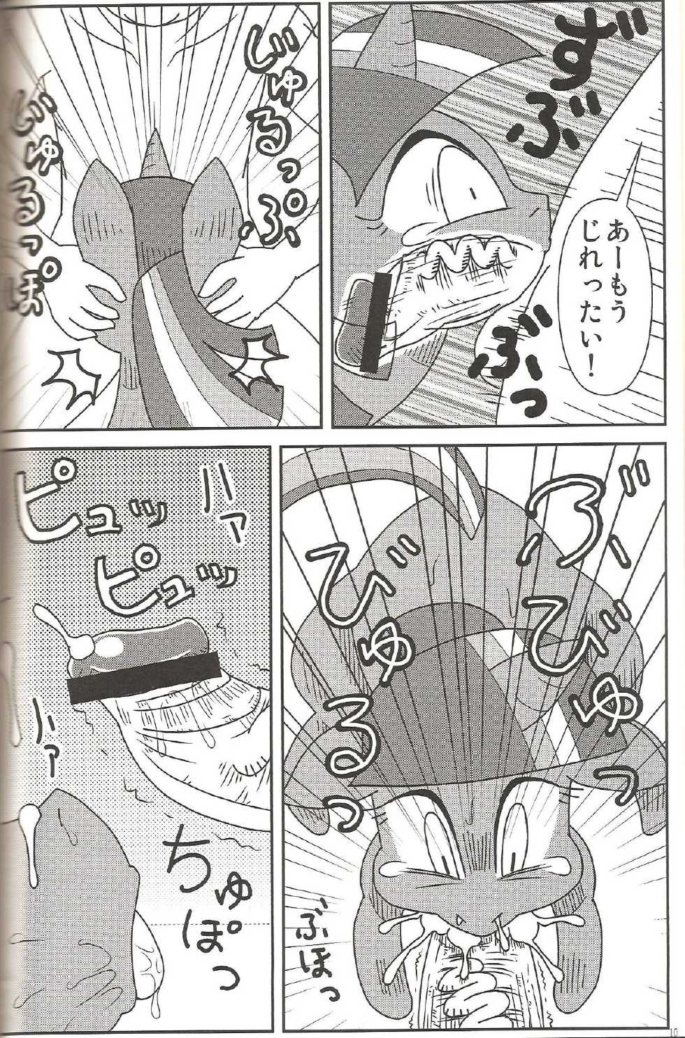 (Fur-st 5) [Harenchi Doubutsuen (Shinooka Fuku Enchou)] MLP de Mufumufu (My Little Pony: Friendship is Magic) - Page 9