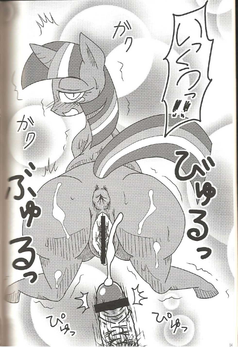 (Fur-st 5) [Harenchi Doubutsuen (Shinooka Fuku Enchou)] MLP de Mufumufu (My Little Pony: Friendship is Magic) - Page 13