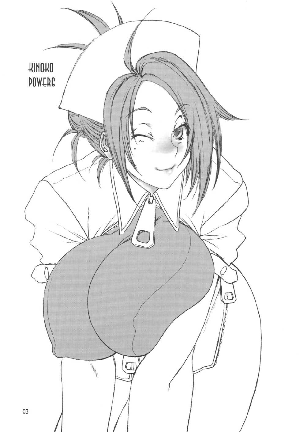 (C66) [Gasayabu (Fuyube Rion)] Kinoko Power 6 (Rumble Fish) - Page 2