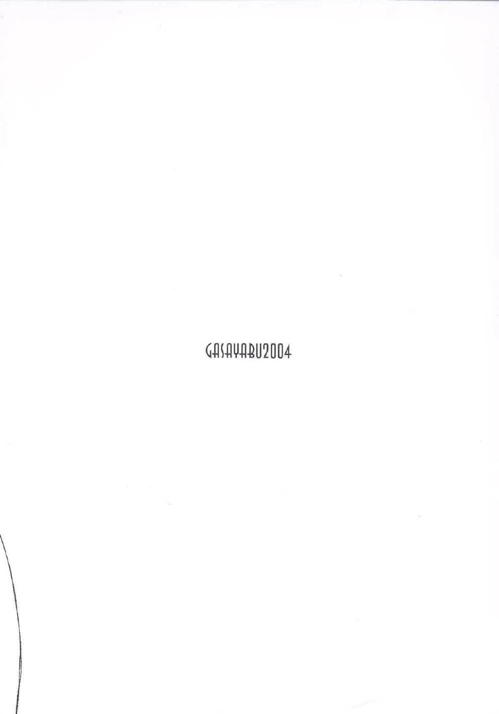 (C66) [Gasayabu (Fuyube Rion)] Kinoko Power 6 (Rumble Fish) - Page 18