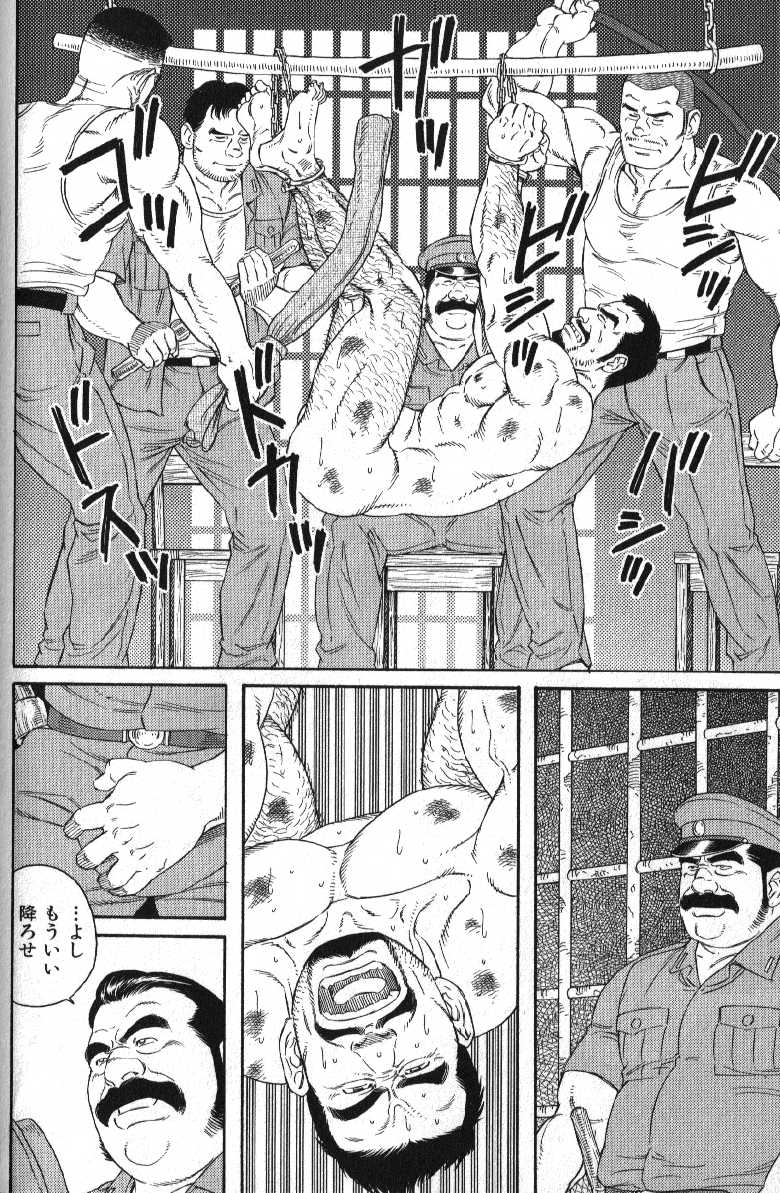 [Anthology] Nikutaiha Vol. 18 Kiwame!! Oyaji Uke - Page 9