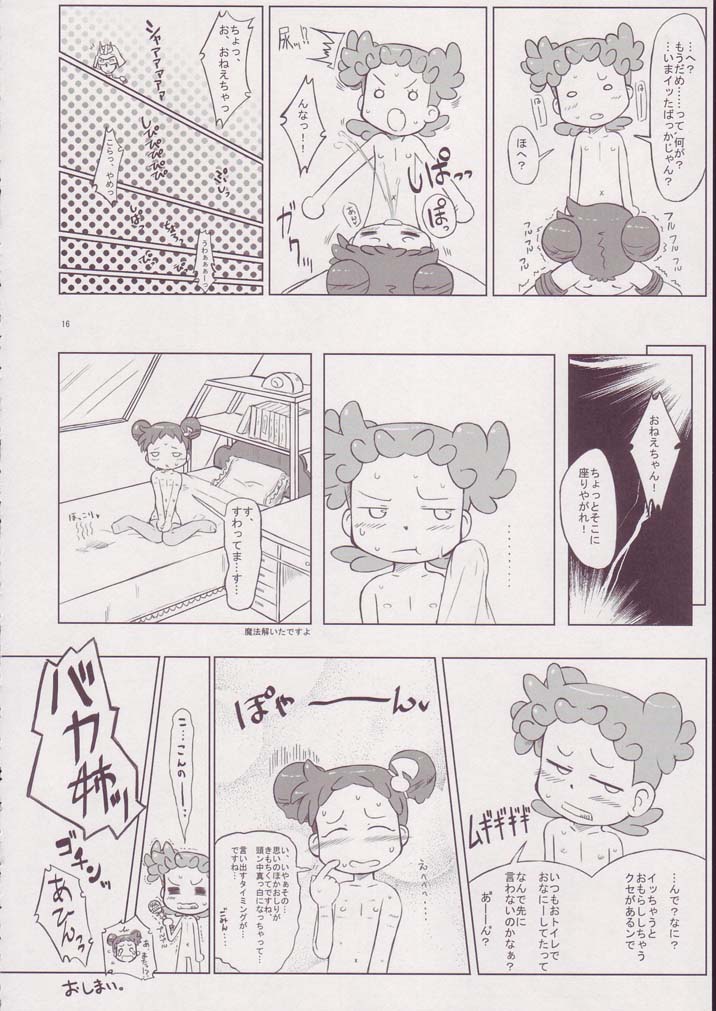 (Puniket 11) [Kanmidokoro USB (Furiri)] Hornisse (Ojamajo Doremi) - Page 15