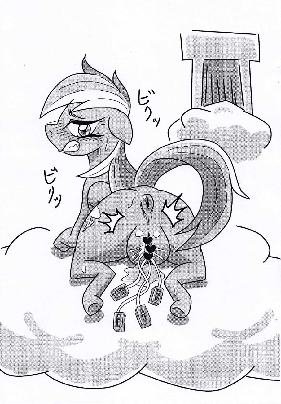 (Fur-st 4) [Harenchi Doubutsuen (Shinooka Fuku Enchou)] MLP De arekore (My Little Pony: Friendship is Magic) - Page 6