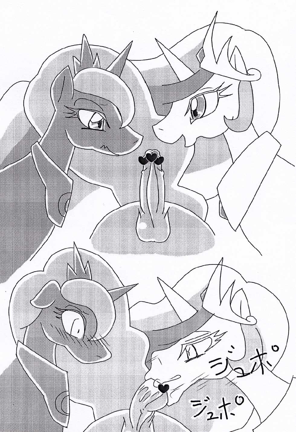 (Fur-st 4) [Harenchi Doubutsuen (Shinooka Fuku Enchou)] MLP De arekore (My Little Pony: Friendship is Magic) - Page 9