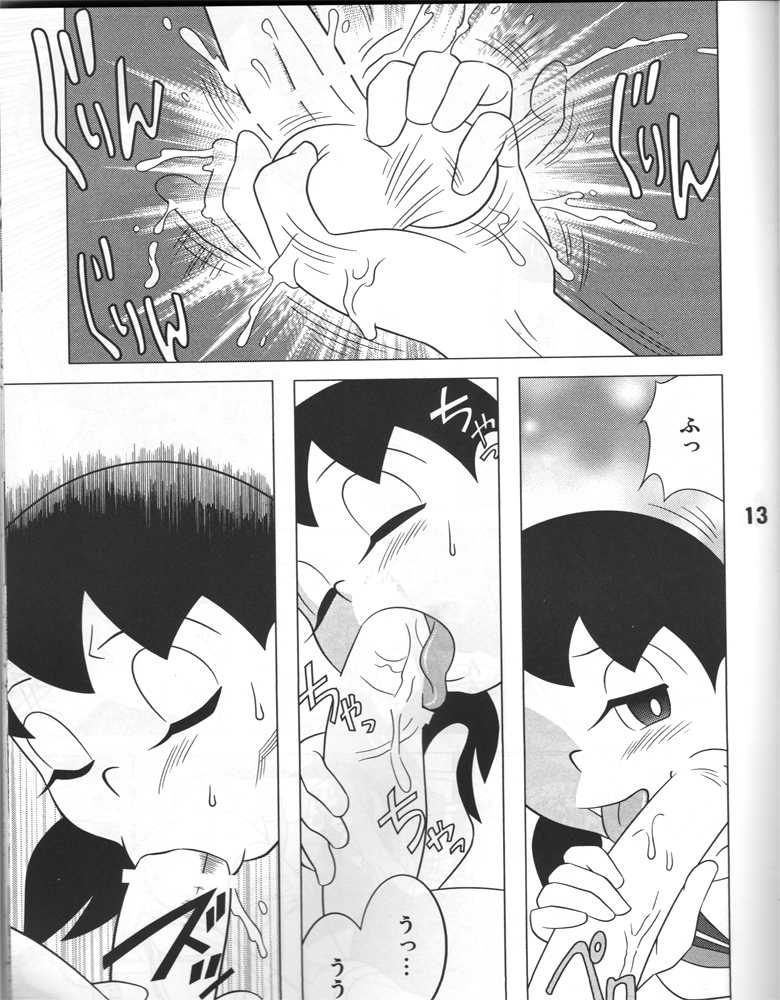 (C83) [TWIN TAIL (Sendou Kaiko)] Atashi ga Hoshiindesho? (Doraemon) - Page 12