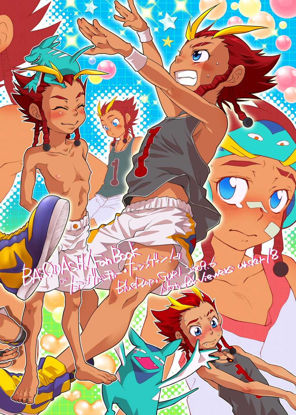 (Shota Scratch 9) [Blue Drop (Guri)] Nothing ventured. Nothing gained! (Basquash!) - Page 32